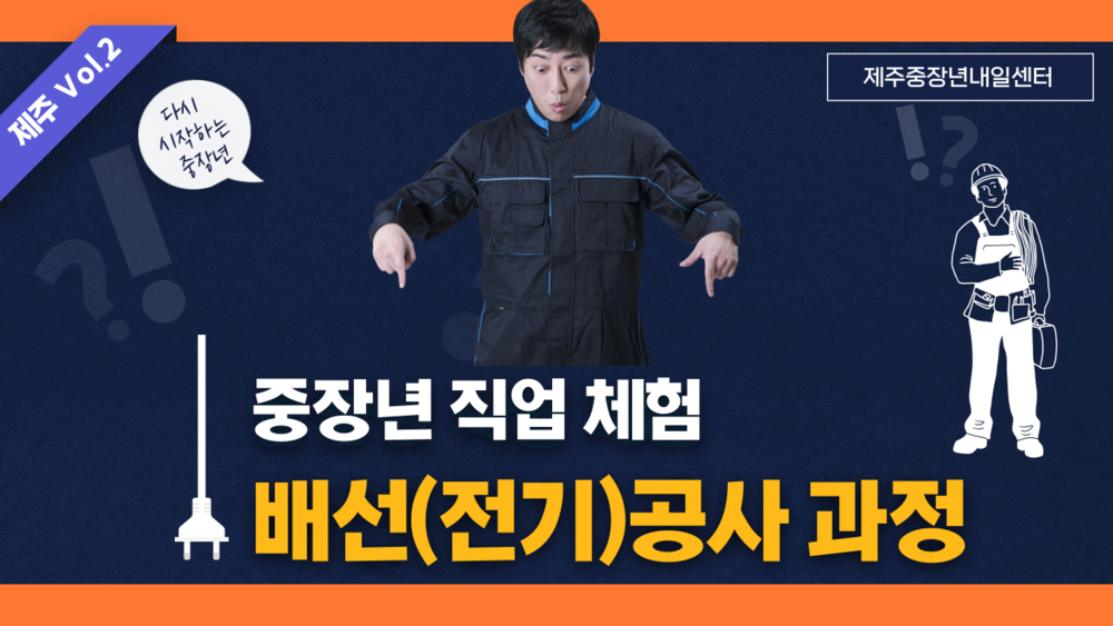 과정 이미지