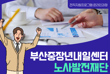 과정 이미지